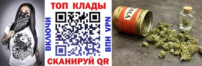 Купить наркотик аптеки Галич МАРИХУАНА Мефедрон ГАШ
