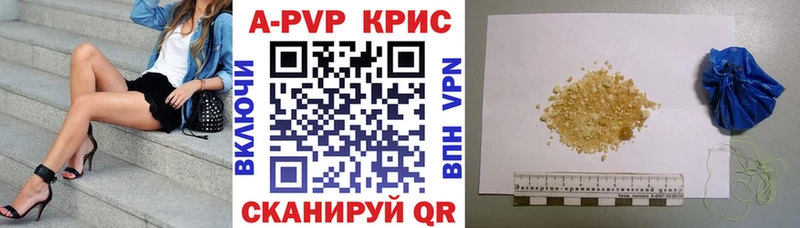 ссылка на мегу ТОР  Галич  даркнет формула  Alpha-PVP СК 