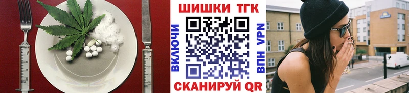 Еда ТГК конопля  Галич 