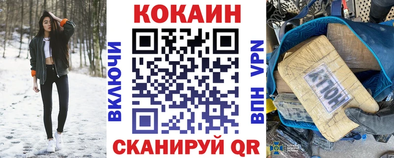 Cocaine VHQ  KRAKEN рабочий сайт  Галич 