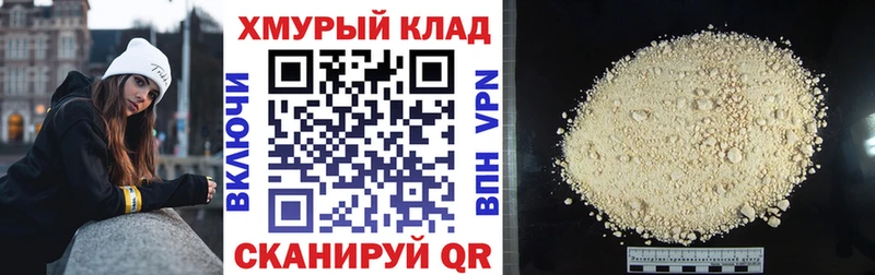 ГЕРОИН Heroin Галич