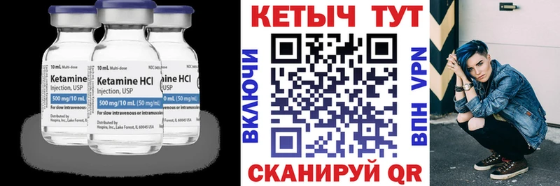 как найти закладки  Галич  КЕТАМИН VHQ 