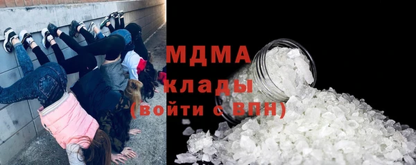 соль курить ск Бронницы