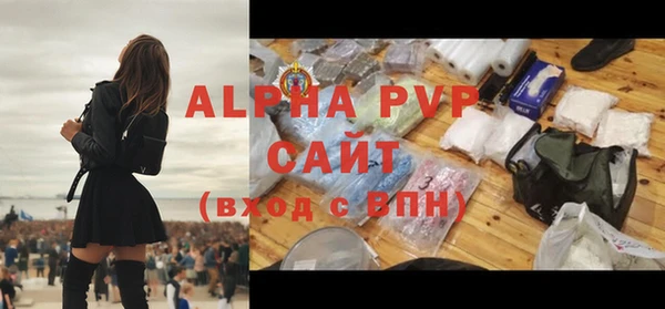 COCAINE Бородино