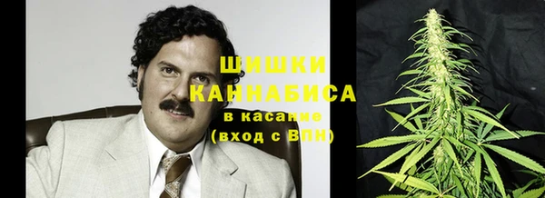 COCAINE Бородино