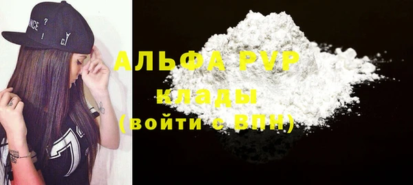 бутират Бугульма