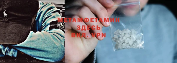 COCAINE Бородино