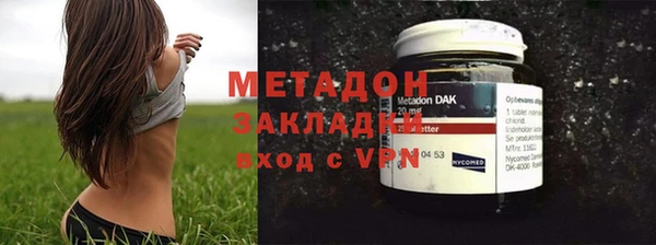 COCAINE Бородино