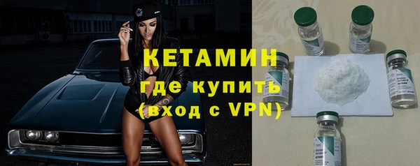соль курить ск Бронницы