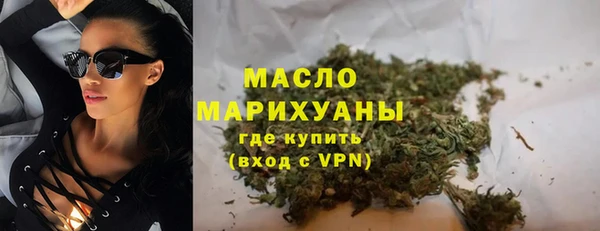 бутират Бугульма