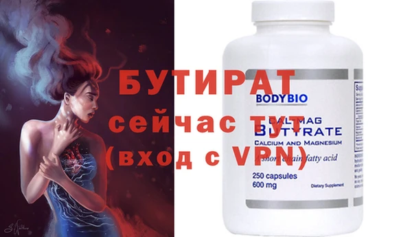 COCAINE Бородино
