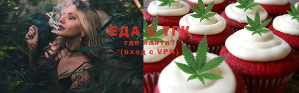 соль курить ск Бронницы