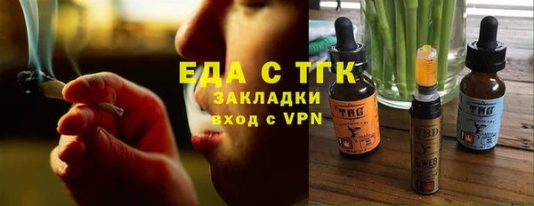 бутират Бугульма
