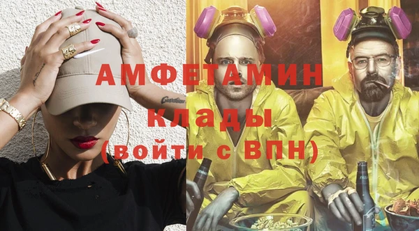 бутират Бугульма