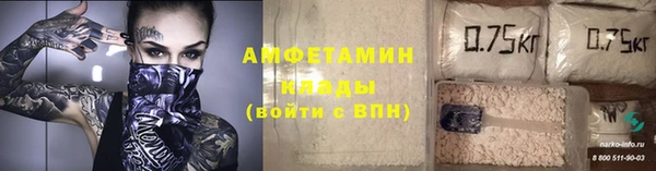 COCAINE Бородино