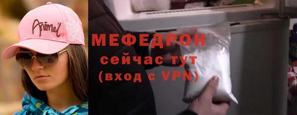 соль курить ск Бронницы