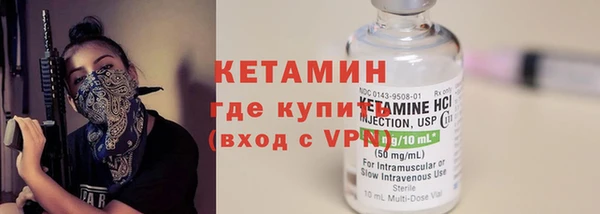 бутират Бугульма
