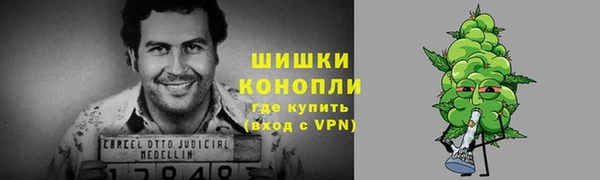 соль курить ск Бронницы