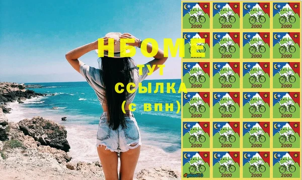 соль курить ск Бронницы