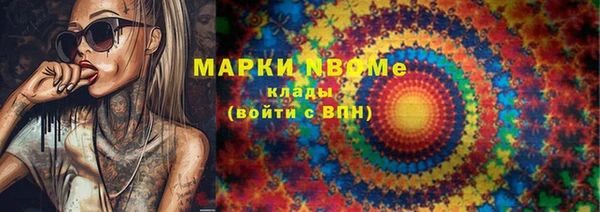 соль курить ск Бронницы