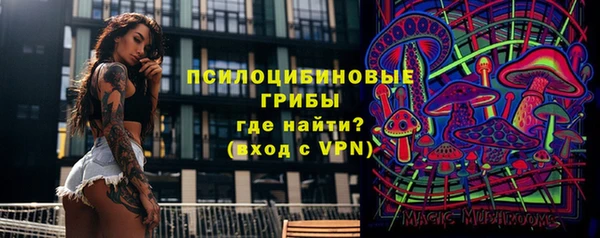 соль курить ск Бронницы