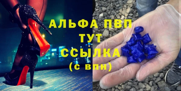 бутират Бугульма