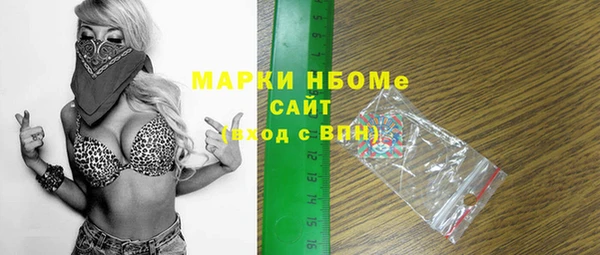 COCAINE Бородино