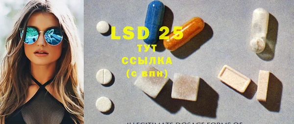 COCAINE Бородино