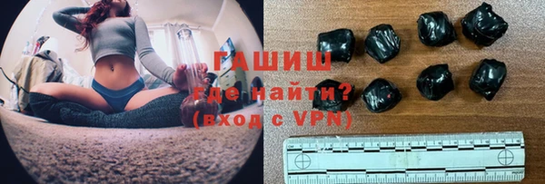 соль курить ск Бронницы