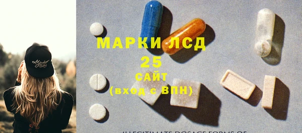 бутират Бугульма