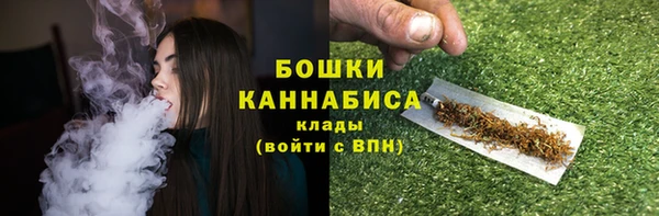соль курить ск Бронницы