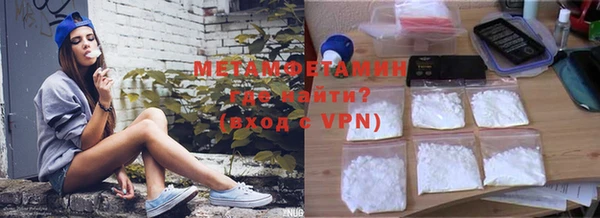 COCAINE Бородино