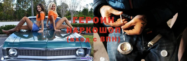 COCAINE Бородино