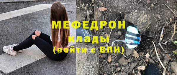 COCAINE Бородино