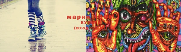 бутират Бугульма