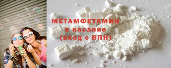 соль курить ск Бронницы