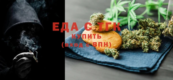 бутират Бугульма