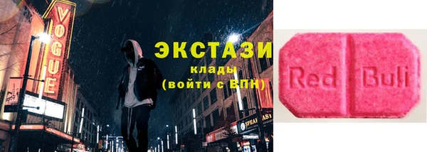 COCAINE Бородино