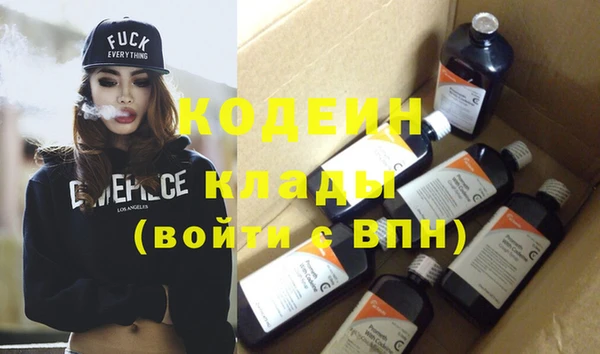 COCAINE Бородино