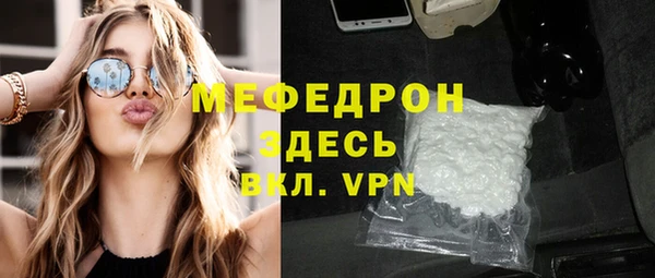 бутират Бугульма