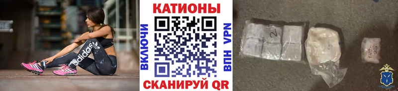 МЕФ мука  кракен как зайти  Галич 