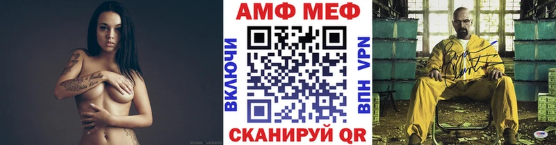МЕТАМФЕТАМИН мет  blacksprut как войти  Галич 
