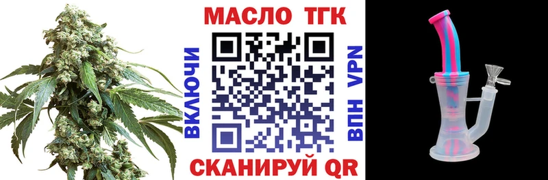 Дистиллят ТГК вейп  купить   darknet клад  Галич 